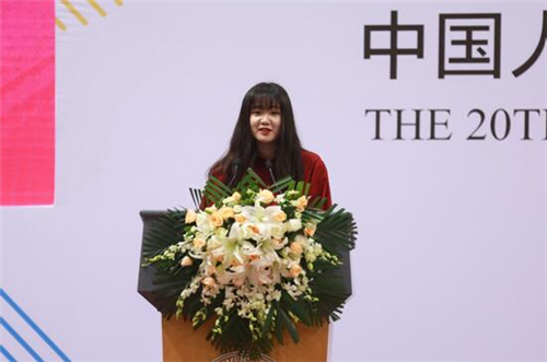 艺廿风华——中国人民大学艺术学院庆祝建院20周年