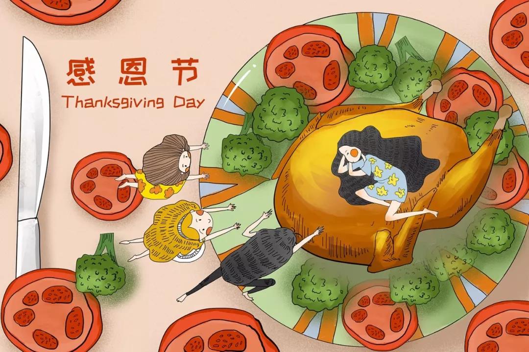 Thanksgiving Day | 银丰华美达：感恩“食”刻，感谢相伴！