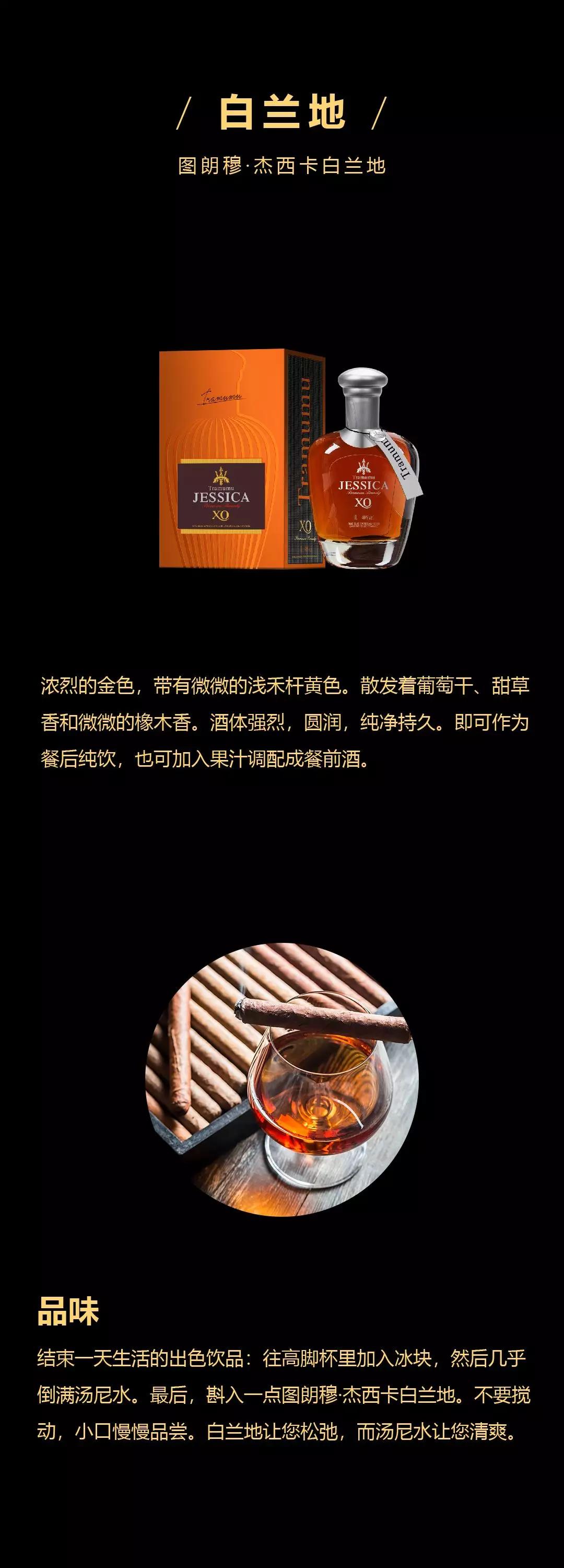 加达尔集团|陈红带你领略“精品有机葡萄酒”的魅力