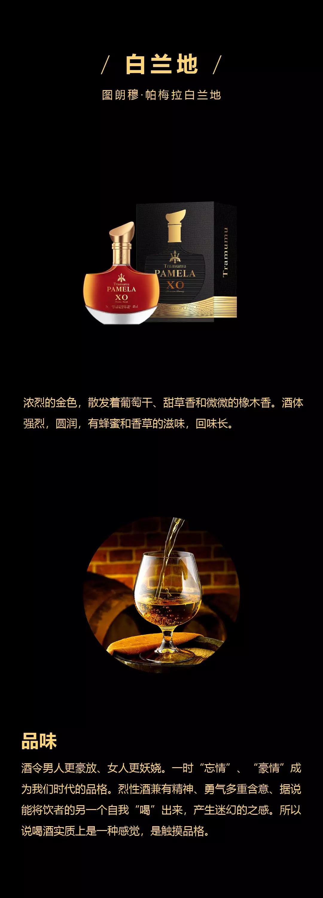 加达尔集团|陈红带你领略“精品有机葡萄酒”的魅力