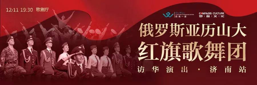 12月，一连串令人心动的新年音乐会,你来不来？