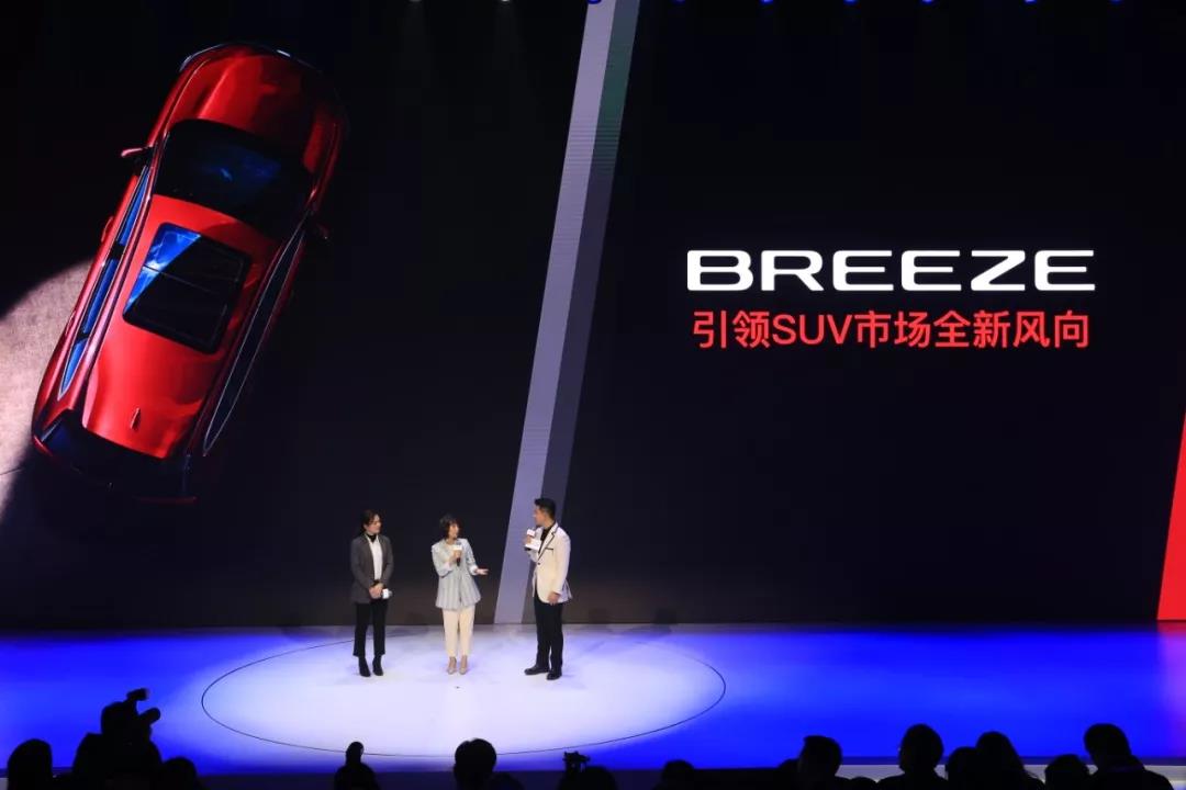 银座汽车｜广汽本田首款中级SUV——全新皓影BREEZE在上海全球首发