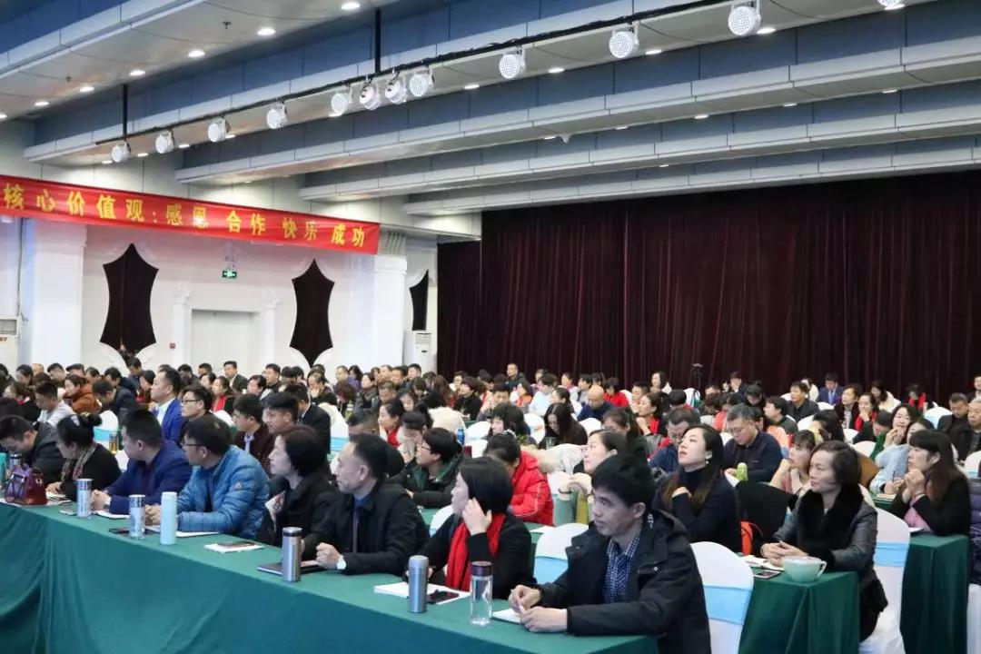 高崖仙月酒庄第四季度店长会议隆重召开！