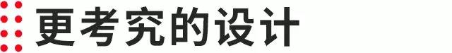 有趣有范有发现，“新劲炫”为广汽三菱找回“玩家”本性