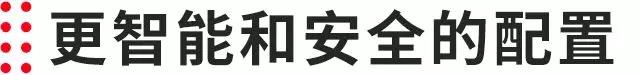 有趣有范有发现，“新劲炫”为广汽三菱找回“玩家”本性