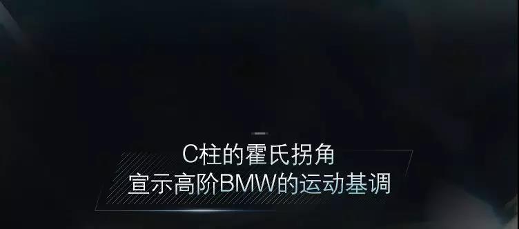 济南大友宝|THE8——全新BMW8系横空出世，展现不凡新境奢华气度