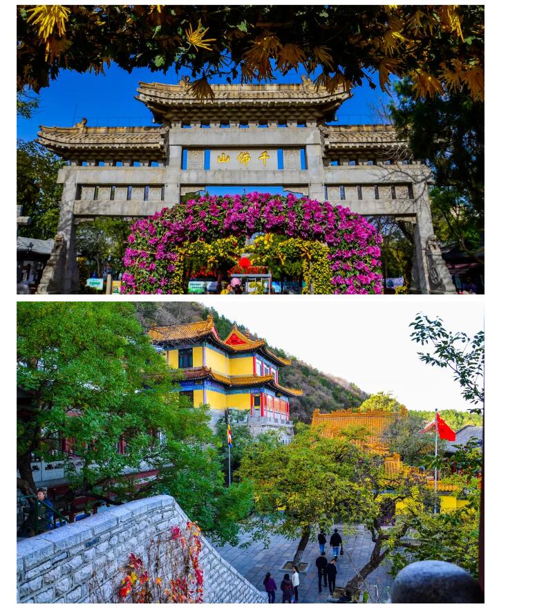 嘉华旅游|相遇明府城，梦回老济南