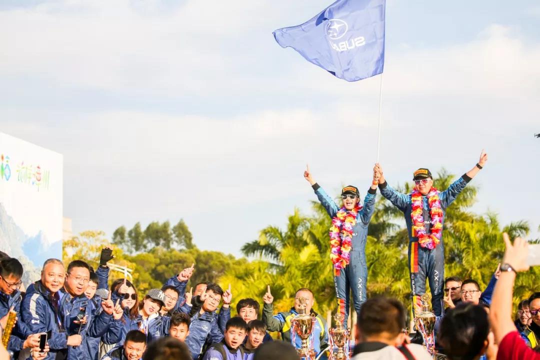 厉害了！斯巴鲁中国魔力拉力车队夺取六连冠