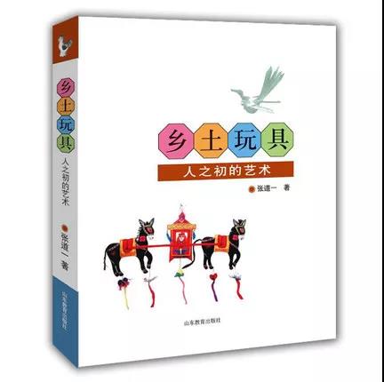 山东教育出版社再获2019年“中国图书对外推广计划”项目资助