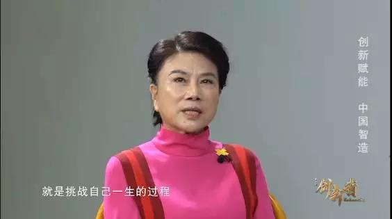 格力电器董事长董明珠：企业家精神，就是挑战自己一生的过程