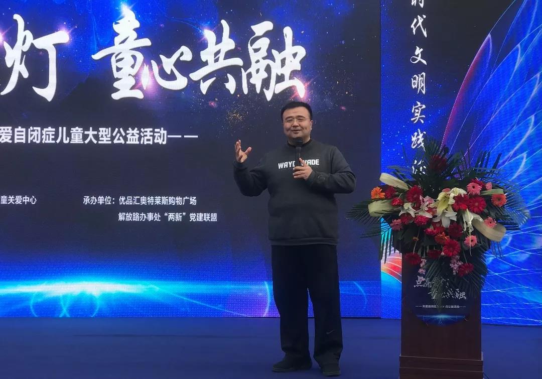 点亮星灯，为爱发声|“爱的一立方”大龄特殊群体庇护工厂启动仪式圆满成功