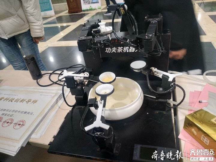 机器人泡功夫茶，山东省大学生科技节创客作品吸睛十足！