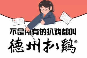 看图识货：不是所有的扒鸡都叫“德州扒鸡”