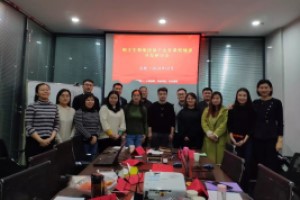银丰生物集团“基于业务课程体系开发研讨会”在河南公司举办