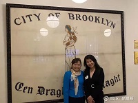 山东省城市文化研究会代表团赴纽约市布鲁克林区参访，并达成初步合作意向