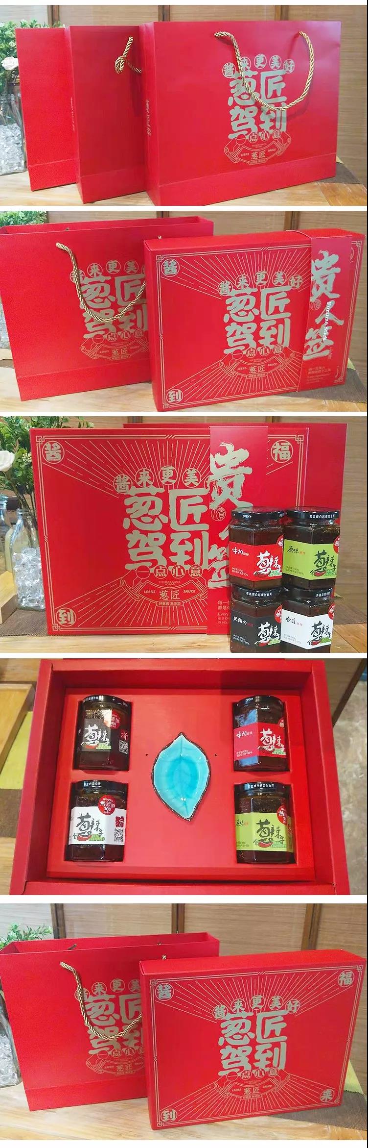 秦朕葱匠|山东大葱最有名，葱辣酱好吃到不行