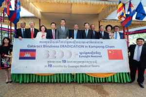 世茂集团董事局主席许荣茂赴柬埔寨出席“消除白内障致盲行动” 庆祝仪式