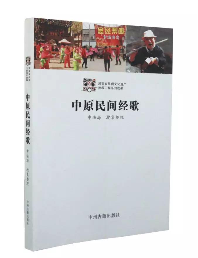 第十四届中国民间文艺山花奖揭晓，20朵“山花”产生，刘锡诚、刘魁立获“终身成就”奖 　　