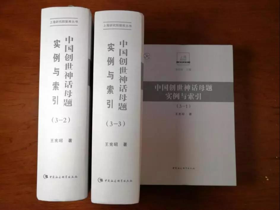 第十四届中国民间文艺山花奖揭晓，20朵“山花”产生，刘锡诚、刘魁立获“终身成就”奖 　　