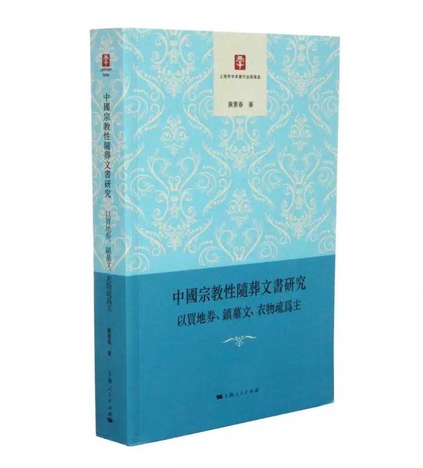 第十四届中国民间文艺山花奖揭晓，20朵“山花”产生，刘锡诚、刘魁立获“终身成就”奖 　　