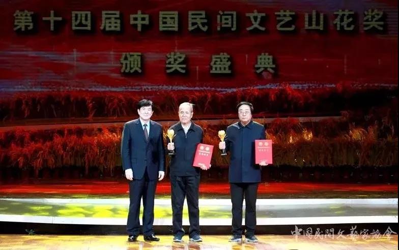 “中国民间文艺山花奖”颁奖，潘鲁生赞扬“一大批民间文艺人才大有作为”！