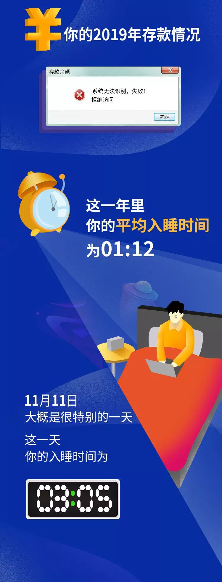 山东世通斯巴鲁：年末实现小目标，果断买车回家过年