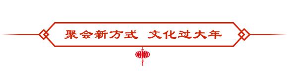 浪漫跨年，星空打卡！岁末“尼山圣境新年灯会”，邀您阖家欢享团圆时光