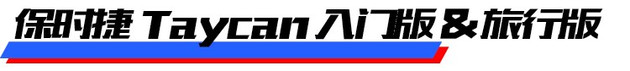 2020年上市新车汇总，多款重磅车型集中来袭！