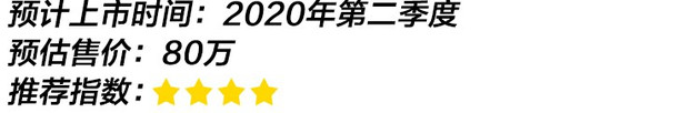 2020年上市新车汇总，多款重磅车型集中来袭！