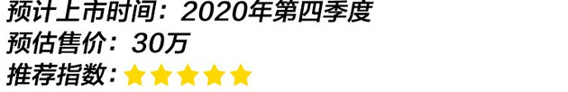 2020年上市新车汇总，多款重磅车型集中来袭！