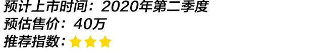 2020年上市新车汇总，多款重磅车型集中来袭！