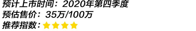 2020年上市新车汇总，多款重磅车型集中来袭！