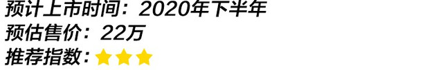 2020年上市新车汇总，多款重磅车型集中来袭！