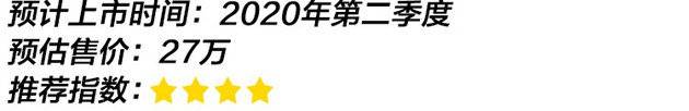 2020年上市新车汇总，多款重磅车型集中来袭！