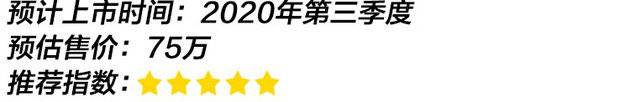 2020年上市新车汇总，多款重磅车型集中来袭！