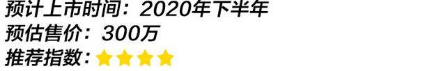 2020年上市新车汇总，多款重磅车型集中来袭！