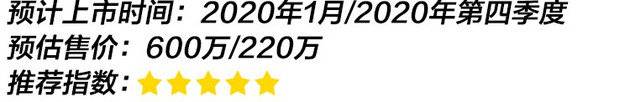 2020年上市新车汇总，多款重磅车型集中来袭！