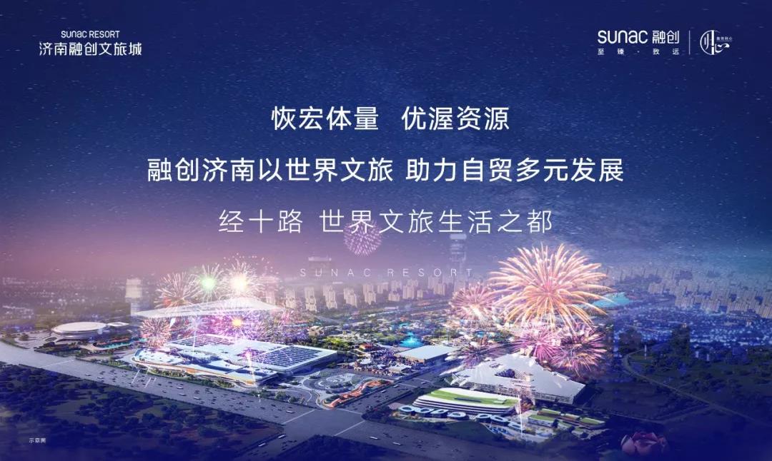 中国工程院将与山东省、济南市密切合作，落实《济南共识》