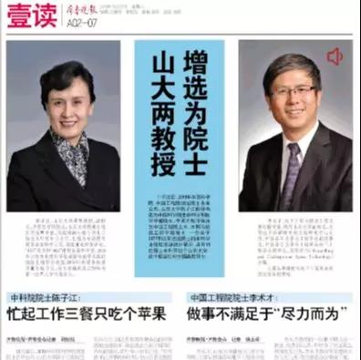 2019，山东大学镜头感十足!