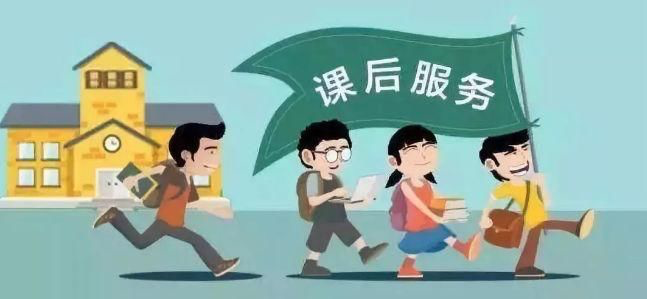 2019年度山东教育十件大事发布，《山东省学前教育条例》颁布等入选！