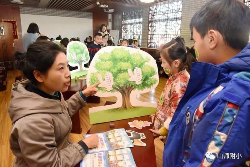 小龙人开心闯关迎新年︱山师附小举办一年级学生期末“乐考”活动