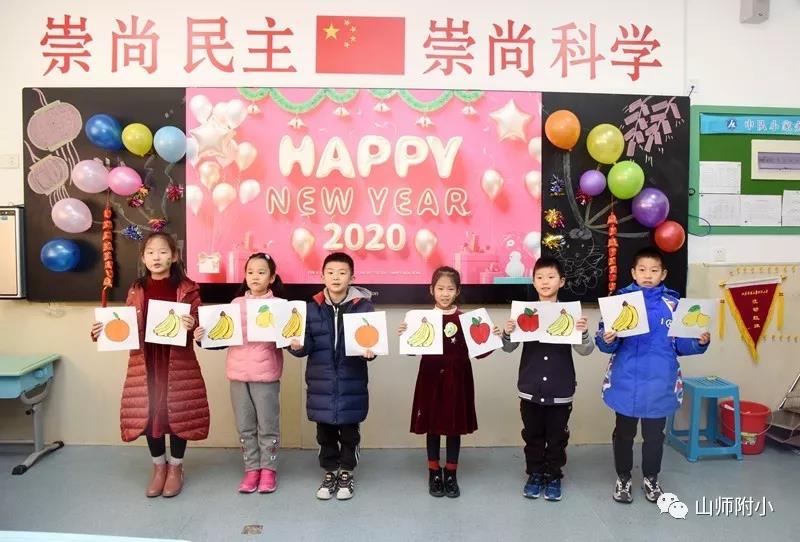 小龙人开心闯关迎新年︱山师附小举办一年级学生期末“乐考”活动