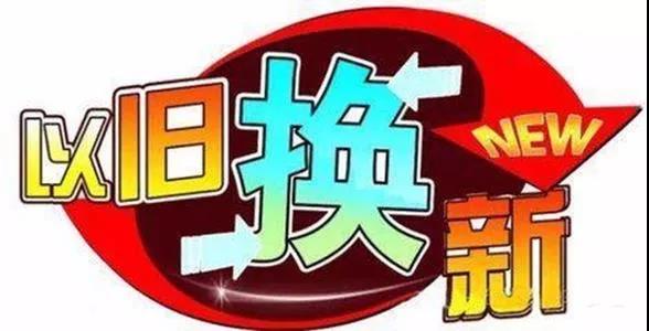 过新年，开新车 | 广汽丰田感恩回馈专场抢购会火热招募中！你准备好了吗？