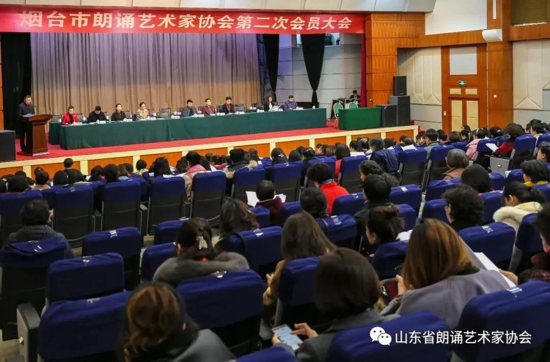 山东省朗诵艺术家协会：回顾我们的2019，快乐与祖国相伴