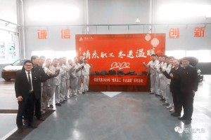 山东银座汽车为300名艰苦岗位员工“送温暖”