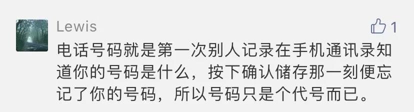 手机尾号是“66、88、99”，“靓号转网”要交上万违约金？