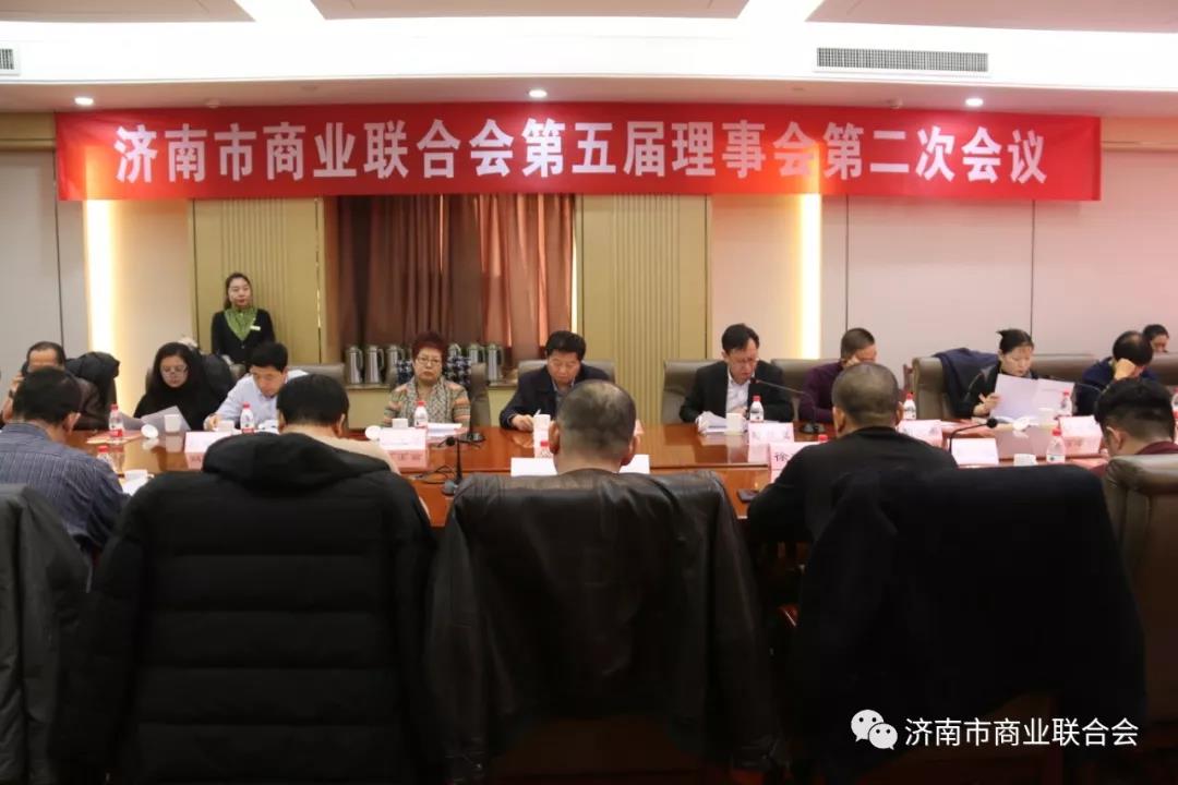 济南市商业联合会召开理事会，名誉会长李茂年对零售业应对2020提出四点建议