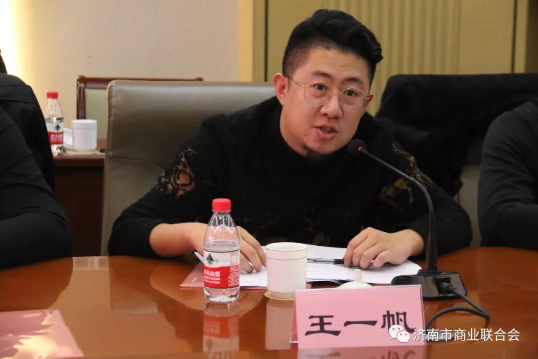 济南市商业联合会召开理事会，名誉会长李茂年对零售业应对2020提出四点建议