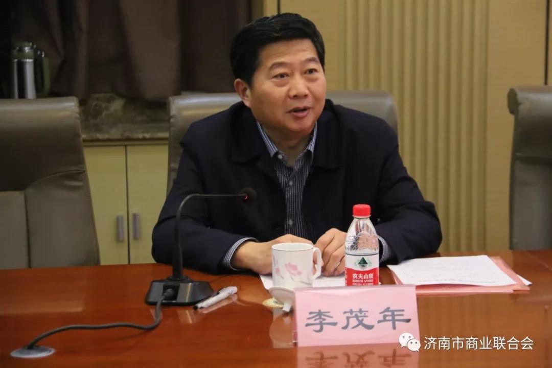 济南市商业联合会召开理事会，名誉会长李茂年对零售业应对2020提出四点建议