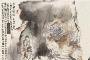 徐永生作品将亮相威海“南北西东”山水画展